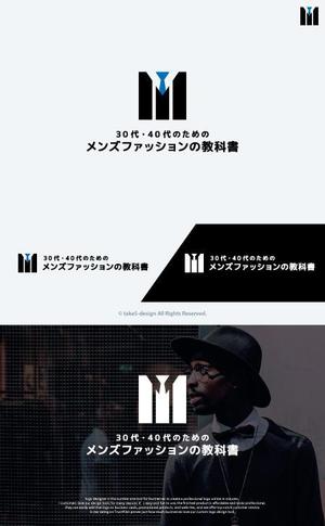 take5-design (take5-design)さんの30代・40代の男性向けファッションブログのロゴ制作への提案