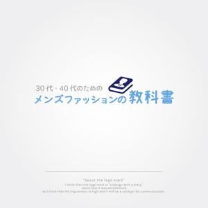 ヴェルデザイン (sklibero)さんの30代・40代の男性向けファッションブログのロゴ制作への提案