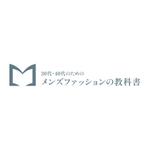hatarakimono (hatarakimono)さんの30代・40代の男性向けファッションブログのロゴ制作への提案