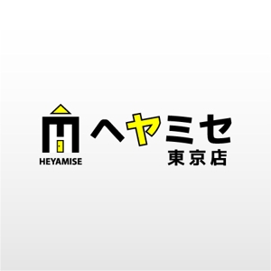 mako_369 (mako)さんの「ヘヤミセ　●●店」のロゴ作成への提案