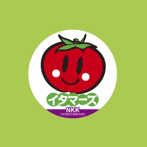 rotaryさんの「NKK　日本協同企画株式会社」のロゴ作成への提案