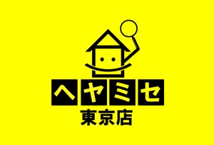 daikoku (bocco_884)さんの「ヘヤミセ　●●店」のロゴ作成への提案