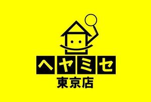 daikoku (bocco_884)さんの「ヘヤミセ　●●店」のロゴ作成への提案