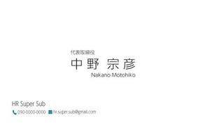 竹内厚樹 (atsuki1130)さんの個人事業主としての名刺デザインへの提案