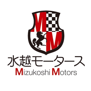 S・N (mesapegasasu)さんの自動車販売整備業のロゴ作成への提案