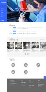 Mr.Cho (SISENdesign)さんの製造業のホームページのリニューアル（デザインのみ）への提案