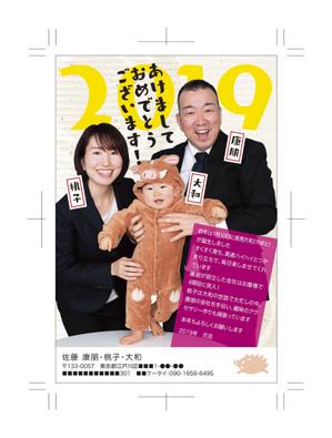 斉藤凪木 (koma_design)さんの年賀状のデザイン（ハガキ片面）への提案