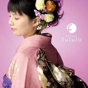 neopandaful (neopandaful)さんの振袖レンタルショップ　「furisode fululu」のロゴへの提案