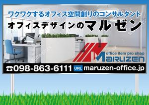 design_studio_be (design_studio_be)さんのワクワクするオフィス空間デザインができる会社の看板への提案