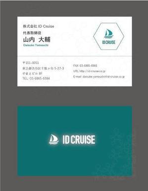 西浦 諒馬 (nishi_05)さんのAIベンチャー『株式会社IDCruise』の名刺デザインへの提案