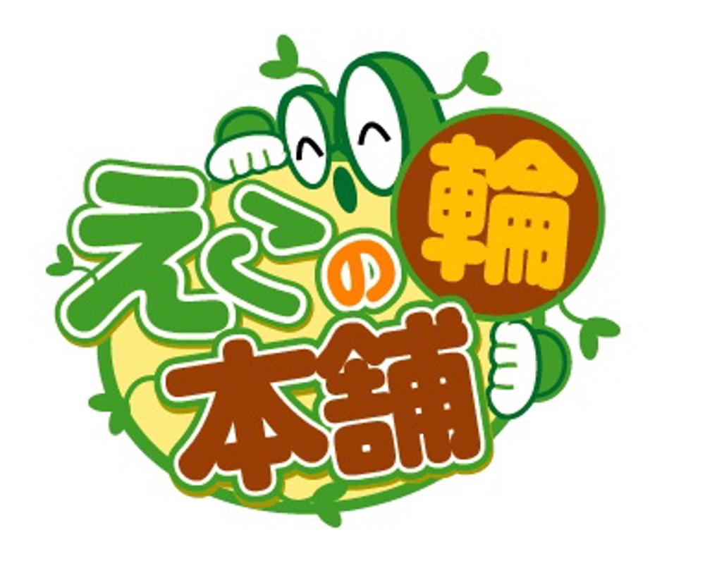 econowahompo_logo.jpg
