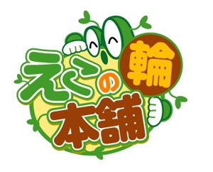 nyanko-works (nyanko-teacher)さんのネットショップ（メーカー直販店）のロゴへの提案