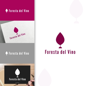 charisabse ()さんのワインサロン「Foresta del Vino」 のロゴへの提案