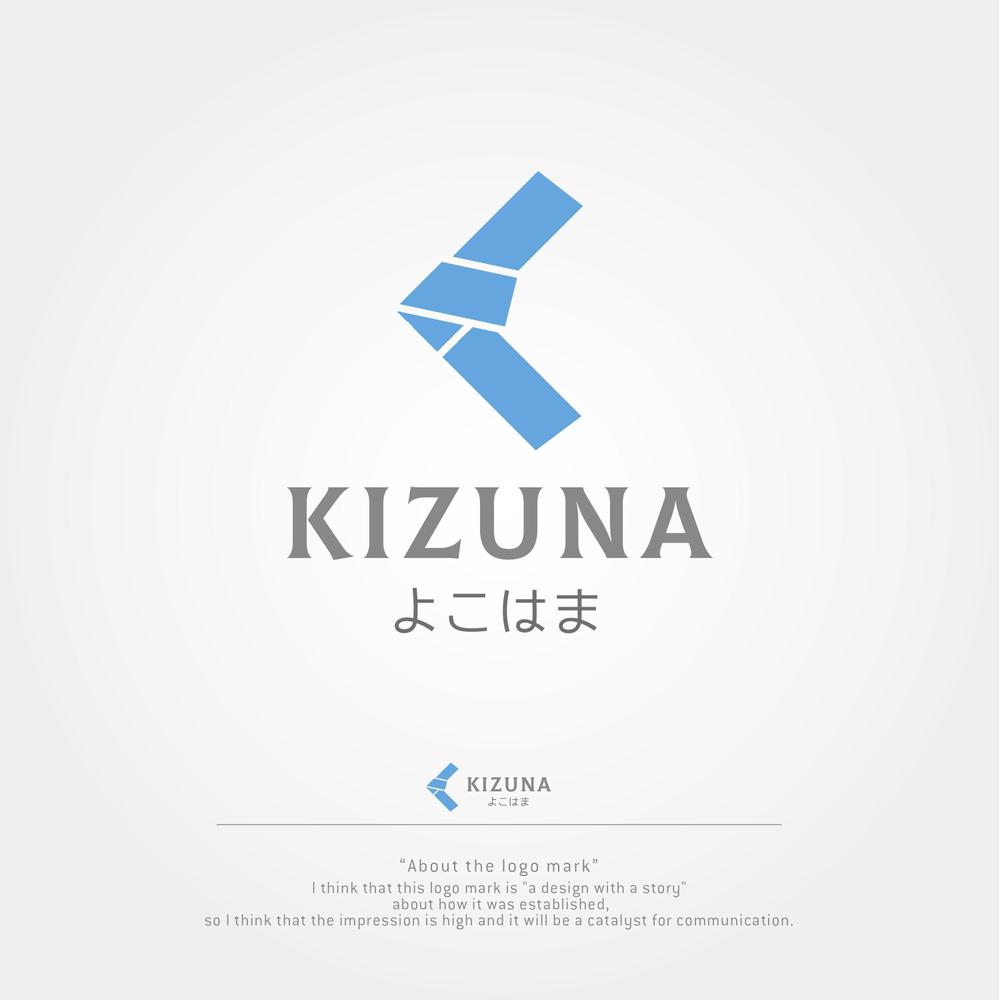 不動産会社「KIZUNAよこはま」のロゴ（ロゴ・名刺・会社紹介等に利用）