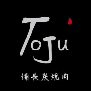 yuto_ishibashiさんの「備長炭焼肉　TOJU（Toju)」のロゴ作成への提案