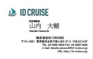 tomohiro (Tomo101)さんのAIベンチャー『株式会社IDCruise』の名刺デザインへの提案