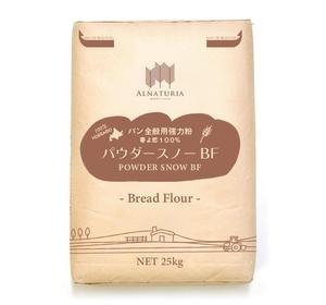 コーヘイ (kolatiers)さんの小麦粉の業務用（大型のクラフト袋）パッケージデザインへの提案