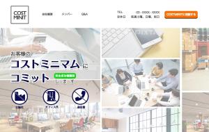Kasuteraさんのコンサル会社WEBサイトのヘッダー画像への提案