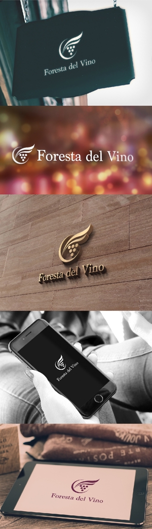 k_31 (katsu31)さんのワインサロン「Foresta del Vino」 のロゴへの提案