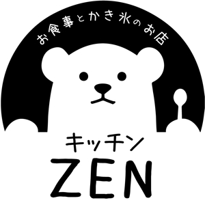 acco ()さんの最後の依頼延長 選定確約 お食事＆かき氷のお店 「キッチン ZEN」の看板への提案