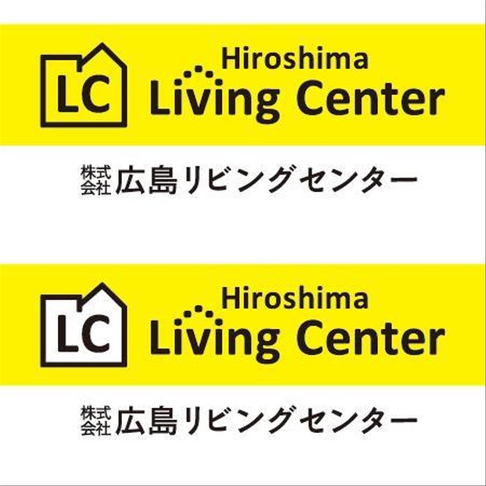 「株式会社広島リビングセンター」のロゴ作成