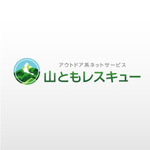 mako_369 (mako)さんの【アウトドア系ネットサービス「山ともレスキュー」ロゴ作成。最高にクールでイケてるロゴお願いします！】への提案