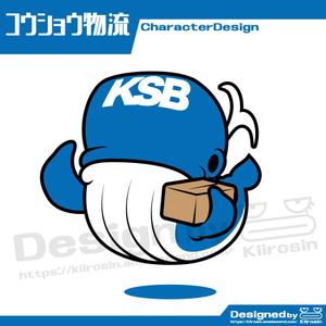 きいろしん (kiirosin)さんのクジラのキャラクターデザインへの提案