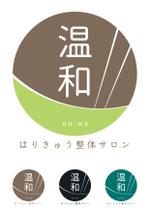 イラストレーターゆっちょ (ucchoco)さんの自宅兼店舗で夫婦で行う、はりきゅう整体サロン「温和(おんわ)」のロゴへの提案