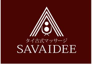 CSK.works ()さんの「SAVAIDEE」のロゴ作成への提案