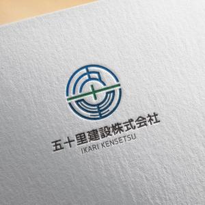 arnw (arnw)さんの建設会社「五十里建設」のロゴへの提案