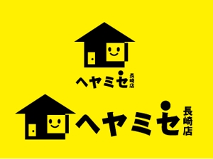 中津留　正倫 (cpo_mn)さんの「ヘヤミセ　●●店」のロゴ作成への提案
