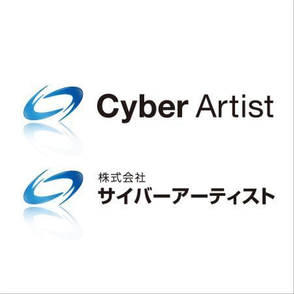 株式会社サイバーアーティスト様_logo_03.jpg