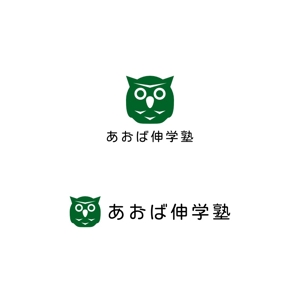 Yolozu (Yolozu)さんの小中高対象の学習塾・進学塾・塾「あおば伸学塾」のロゴへの提案