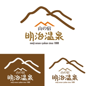 shimo1960 (shimo1960)さんの山の宿【明治温泉】のロゴへの提案