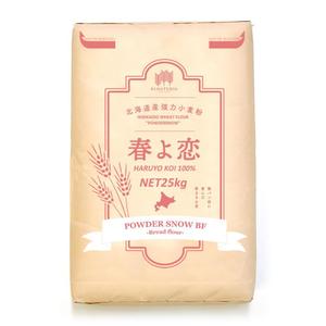 株式会社米匠庵 (maishoan)さんの小麦粉の業務用（大型のクラフト袋）パッケージデザインへの提案