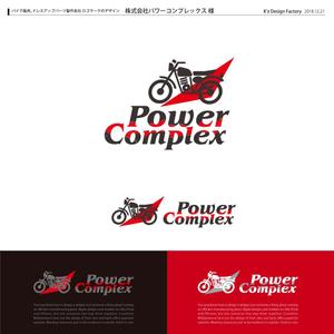 K'z Design Factory (kzdesign)さんのバイク販売、ドレスアップパーツ製作会社    ロゴマークのデザインへの提案