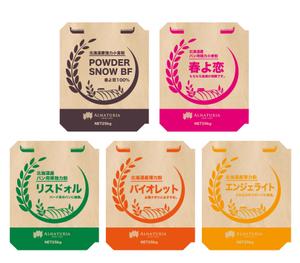 chiakimaru (chiakimaru)さんの小麦粉の業務用（大型のクラフト袋）パッケージデザインへの提案