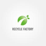 tanaka10 (tanaka10)さんのリサイクル事業の会社ロゴ制作!!への提案