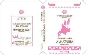 ohno naomi (ohno_001)さんの小麦粉の業務用（大型のクラフト袋）パッケージデザインへの提案