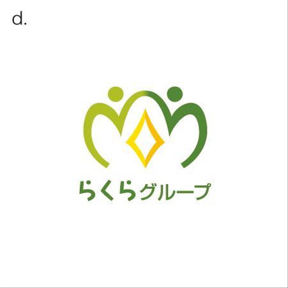 介護福祉事業・有料老人ホーム運営「らくら」のロゴ作成