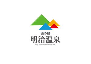 KKデザイン (elovehakkai)さんの山の宿【明治温泉】のロゴへの提案