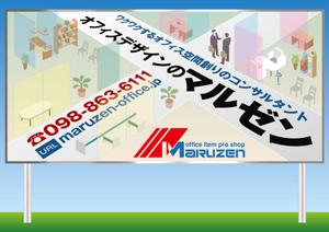design_studio_be (design_studio_be)さんのワクワクするオフィス空間デザインができる会社の看板への提案
