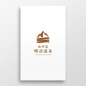 doremi (doremidesign)さんの山の宿【明治温泉】のロゴへの提案