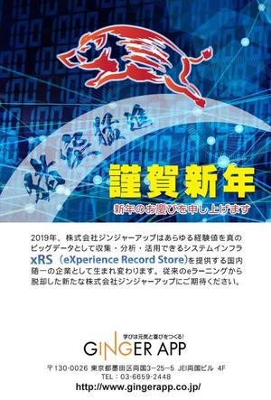 tomita818 (6741_818)さんの2019年年賀状のデザインを依頼させていただきます。 への提案