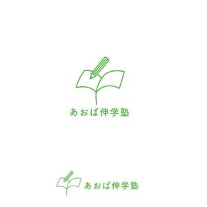 marutsuki (marutsuki)さんの小中高対象の学習塾・進学塾・塾「あおば伸学塾」のロゴへの提案