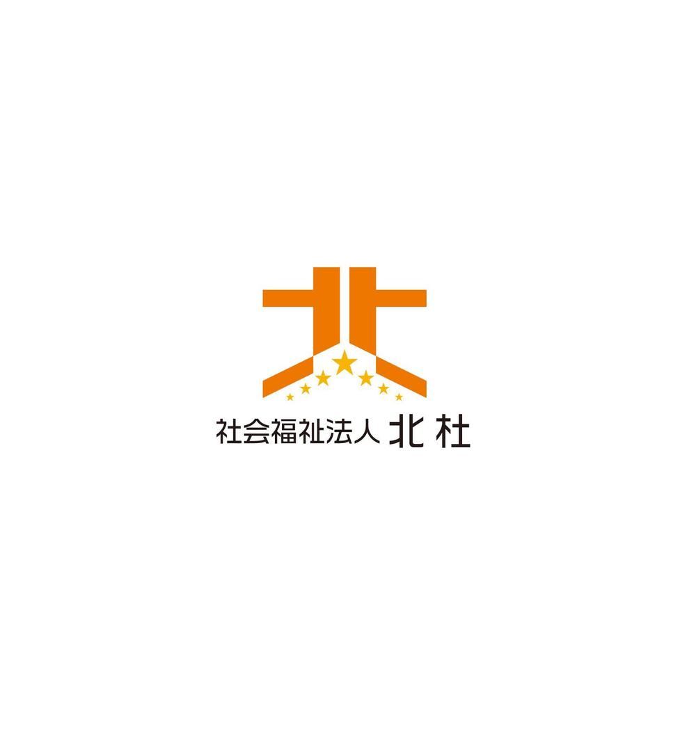 社会福祉法人の法人ロゴの作成