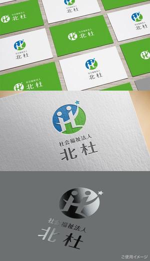 shirokuma_design (itohsyoukai)さんの社会福祉法人の法人ロゴの作成への提案