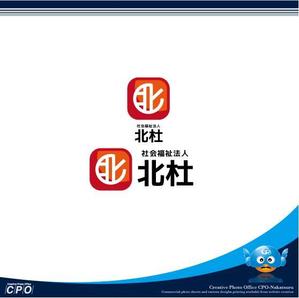 中津留　正倫 (cpo_mn)さんの社会福祉法人の法人ロゴの作成への提案
