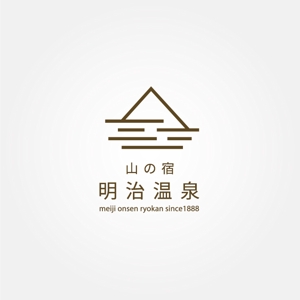 tanaka10 (tanaka10)さんの山の宿【明治温泉】のロゴへの提案