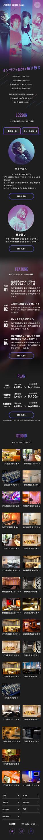 Good Design (design_coding)さんの［１ぺーじのみ、既存サイトのデザイン改修］学生向け音楽教室のトップページへの提案